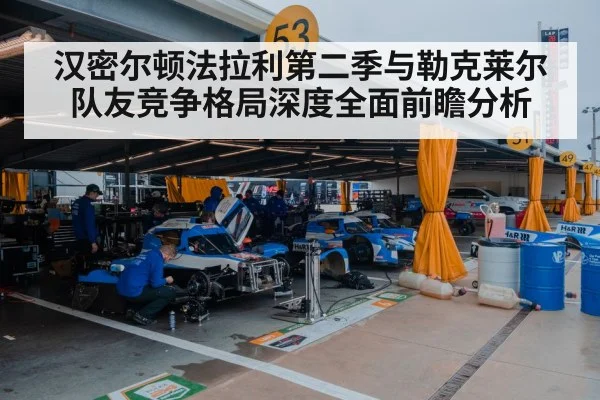 motorsport pit crew garage